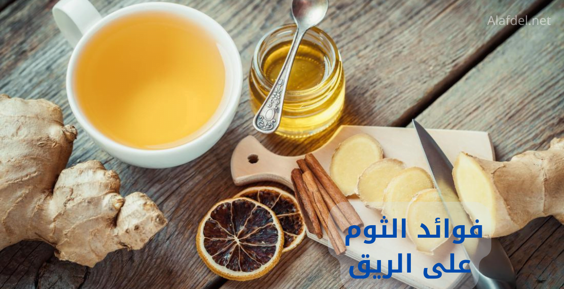 مشروبات لالتهاب الحلق