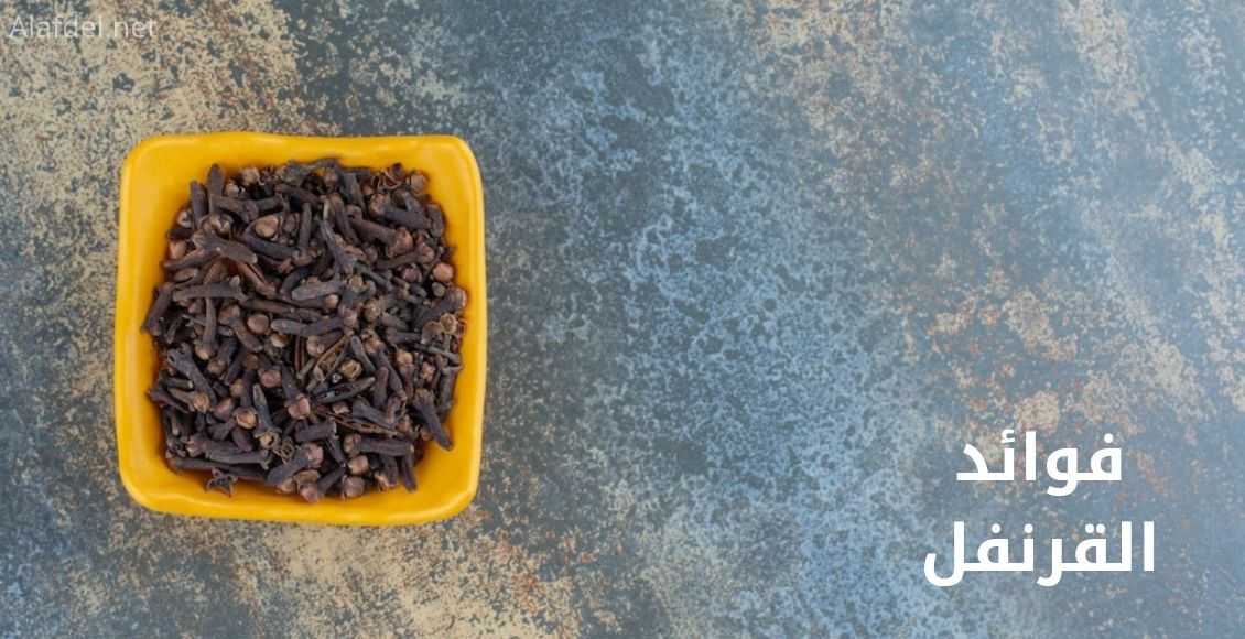 صورة بها طبق به بعض القرنقل على خلفية سماوي ومكتوب على الصورة فوائد القرنفل benefits of cloves