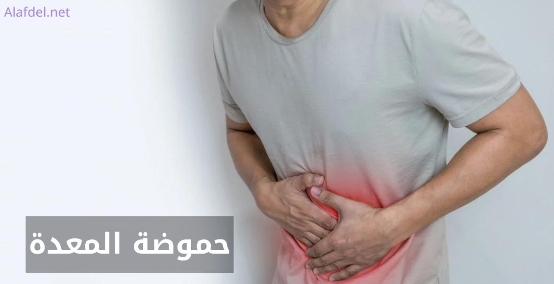 صورة بها شخص يتألم ويضع يده على صدره وبطنه بسبب إصابته بمشكلة حموضة المعدة stomach acid heartburn