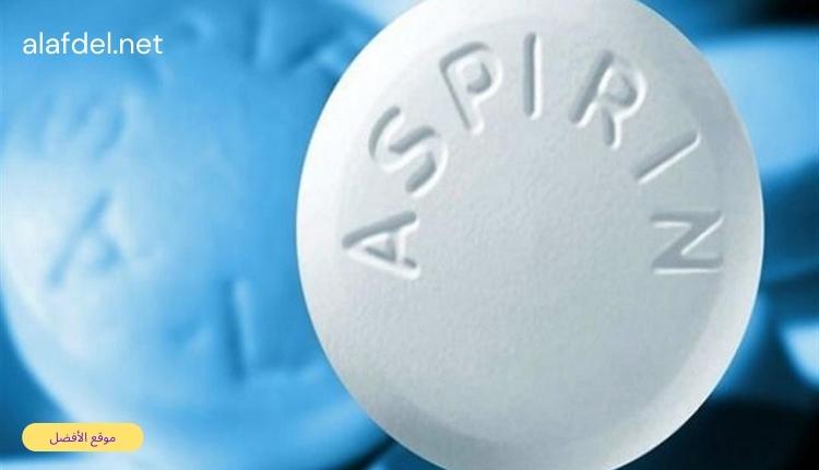 صورة بها حبة بيضاء مكتوب عليها Aspirin وذلك ضمن الحديث عن أفضل مسكن لالتهاب المفاصل