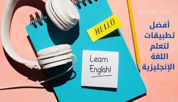 صورة بها ورقة مكتوب عليها learn English وأدوات تساعد على ذلك ضمن الحديث عن أفضل تطبيقات لتعلم اللغة الإنجليزية 2023