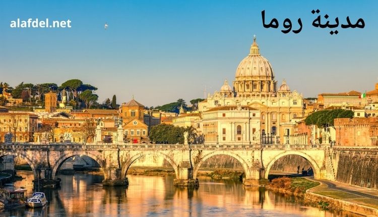 صورة بها أحد الأماكن في مدينة روما City of Rome الملتقطة من الجو