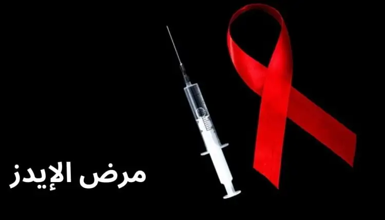 صورة بها إبرة حقن وشعار يدل على مرض الإيدز HIV-disease وذلك على خلفية سوداء