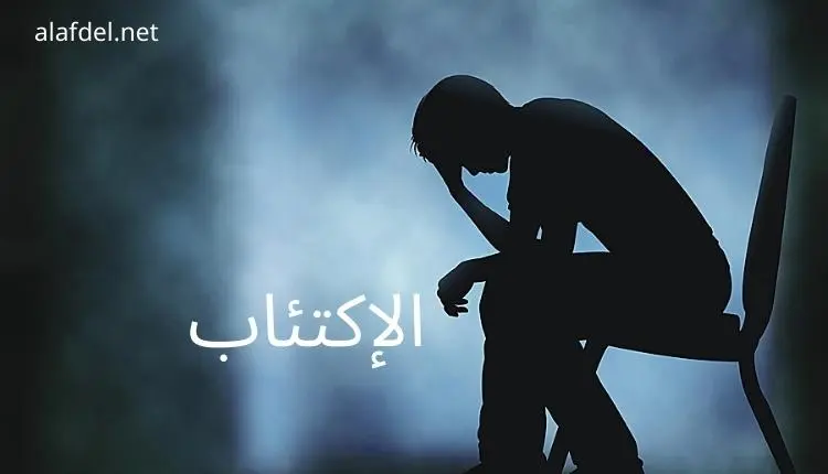 صورة بها شخص حزين جالس على كرسي لكونه مصاب بمرض الإكتئاب the Depression