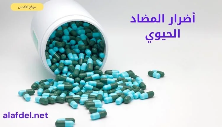 صورة بها علبة دواء يخرج منها عدد من حبوب الدواء ومكتوب على الصورة أضرار المضاد الحيوي Antibiotic Side effects
