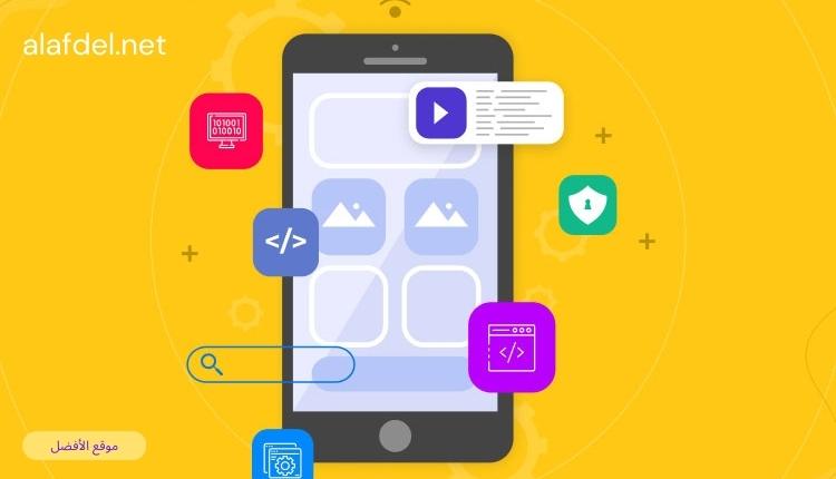 صورة بها رسم لهاتف وحوله أيقونات تطبيقات على خلفية صفراء ضمن الحديث عن تطوير تطبيق جوال
