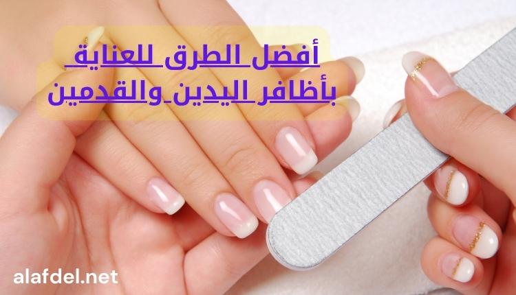 صورة بها امرأة تقوم بالعناية بأظافرها ضمن الحديث عن العناية بالأظافر Nail care