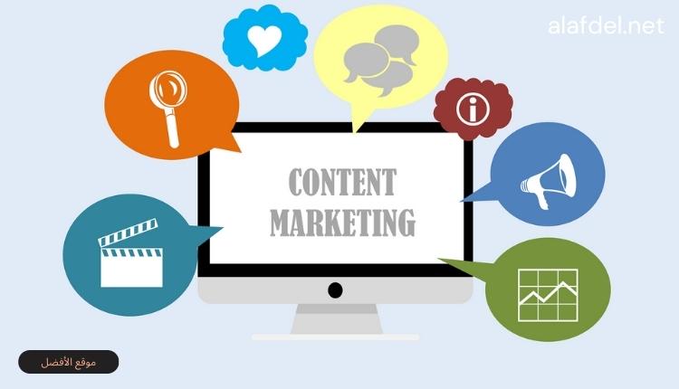 صورة بها شاشة كمبيوتر مكتوب فيها marketing content وحولها رسومات ضمن الحديث عن انواع المحتوى التسويقي