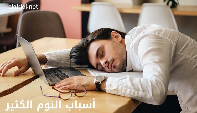 صورة بها شخص نائم على المكتب وأمامه لاب توب وذلك ضمن الحديث عن أسباب النوم الكثير Reasons to sleep a lot