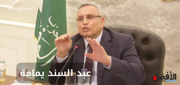 صورة يظهر بها عبد السند يمامة رئس حزب الوفد يتحدث في أحد اللقاءات