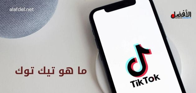 صورة يظهر بها هاتف مكتوب عليه Tik Tok وشعار التطبيق ضمن الحديث عن ما هو تيك توك