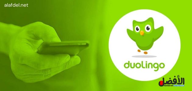 صورة بها يد تسمك هاتف ذكي بجوارها شعار تطبيق Duolingo ضمن الحديث عن افضل التطبيقات لتعلم اللغة الانجليزية