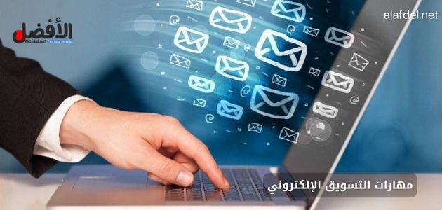 صورة بها يد إنسان تكتب على لاب توب وذلك ضمن الحديث عن مهارات التسويق الإلكتروني