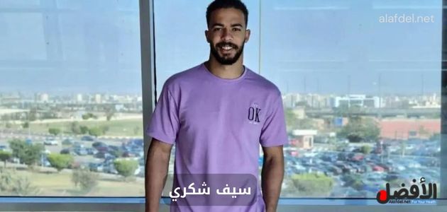 صورة بها سيف شكري لاعب منتخب مصر للمصارعة ضمن الحديث عن هروب Saif Shukri