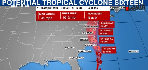 A color image containing a map of the eastern part of America within the talk about tropical storm warnings and Impending Impacts