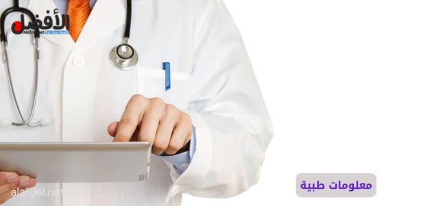 صورة بها جزء من طبيب يمسك ورق ويشير إليه ضمن الحديث عن معلومات طبية medical information