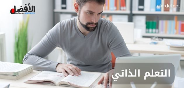 صورة بها شخص جالس على المكتب وأمامه لاب توب ضمن الحديث عن التعلم الذاتي self-learning