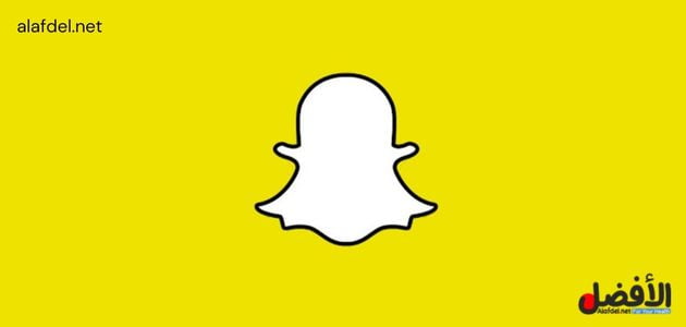 صورة بها شعار سناب شات ضمن الحديث عن رابط ملفات سناب شات telebox snapchat تسريبات 2024