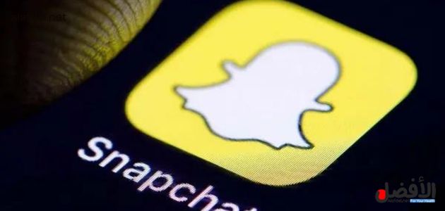 صورة بها شعار سناب شات ضمن الحديث عن رابط ملفات سناب شات telebox snapchat تسريبات 2024