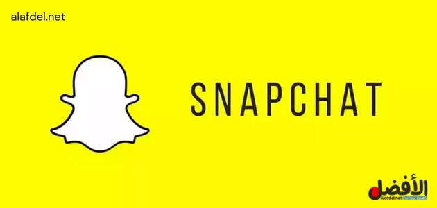 صورة بها شعار تطبيق سناب شات ضمن الحديث عن تسريبات سناب شات telebox snapchat 2024