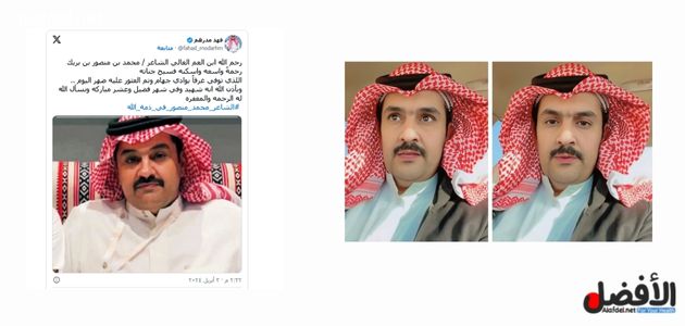 صورة بها الشاعر السعودي محمد منصور العازمي وبجوارها منشور من منصة x ضمن الحديث عن سبب وفاة الشاعر محمد منصور العازمي