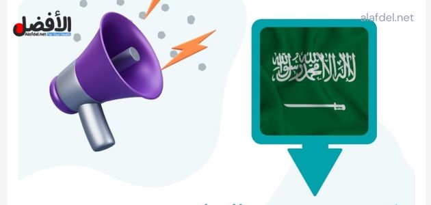 خدمات نوفل سيو المتميزة في مكتب تسويق بالرياض