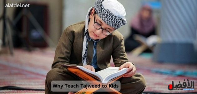 Why Teach Tajweed to Kids