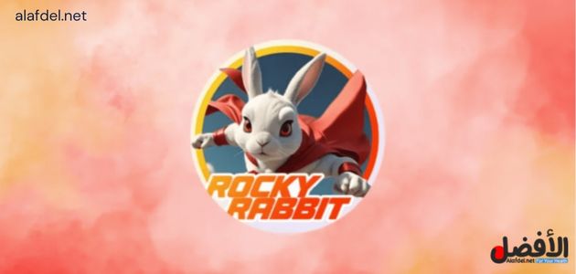 لعبة روكي رابيت Rocky Rabbit