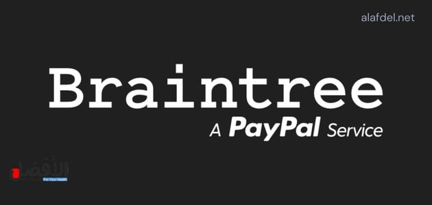 Braintree أحد شركات مملوكة لشركة PayPal