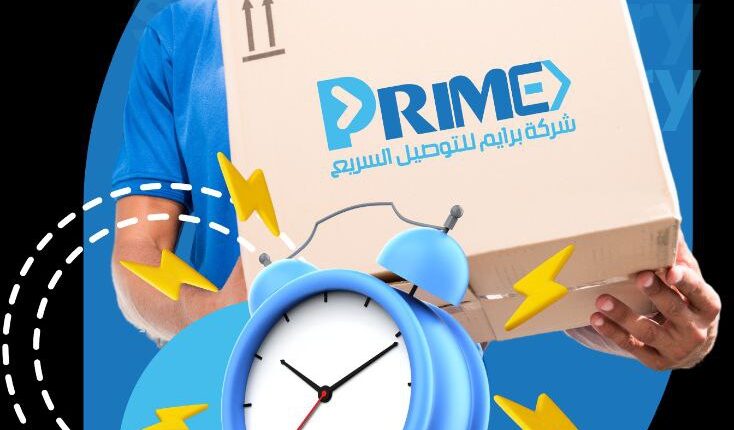 Prime Fast Delivery Company