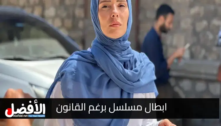 ابطال مسلسل برغم القانون 2024