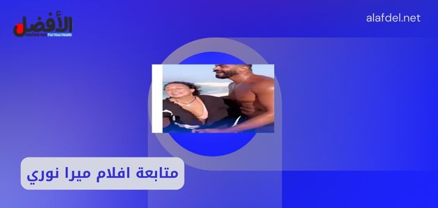 من هي انجي علي ويكيبيديا السيرة الذاتية