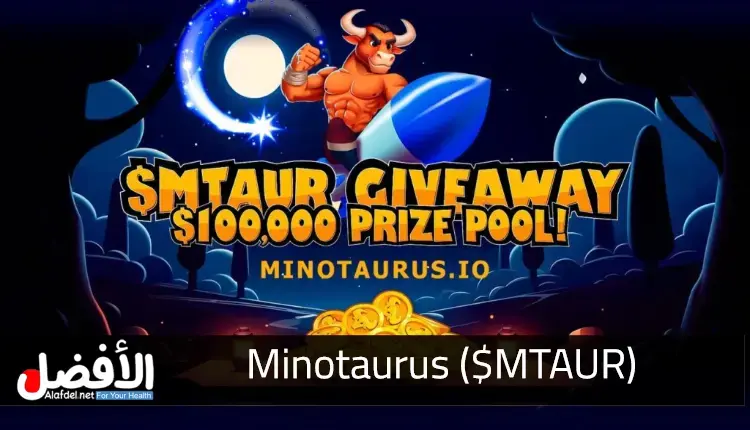 Minotaurus ($MTAUR)