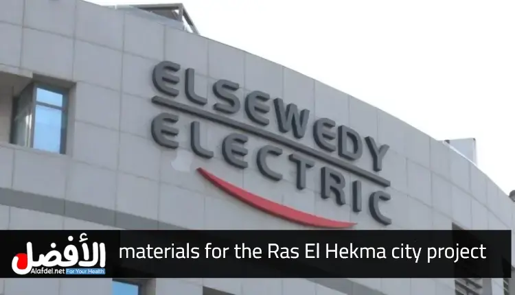 El Sewedy Electric of Egypt supplies building materials for the Ras El Hekma city project