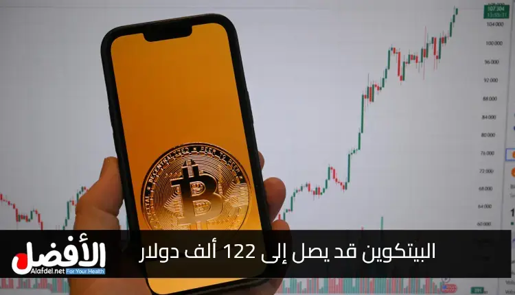 البيتكوين قد يصل إلى 122 ألف دولار الأسبوع المقبل: تقرير 10x Research