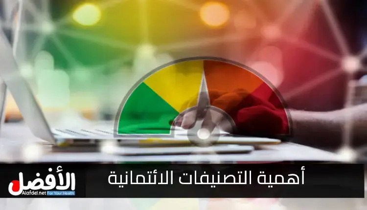 مقياس التصنيفات الائتمانية