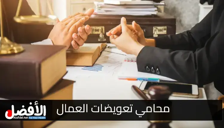 كيف يمكن لمحامي تعويضات العمال مساعدتك إذا تم رفض مطالبتك