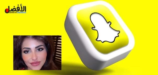 صورة بها شعار سناب شات مع صورة بيان يونس ضمن الحديث عن فيديو بيان يونس وانطونيو سليمان سكس 2025