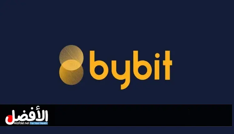 تفاصيل حصلت Bybit على الموافقة المبدئية للعمل في الإمارات