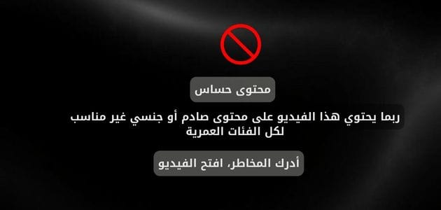 افلام دانا المصريه 2025.. مقاطع سكس منقبات دانا المصرية