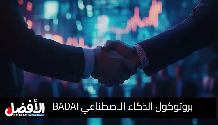 فلوكي DAO تستثمر 125,000 دولار في بروتوكول الذكاء الاصطناعي BADAI