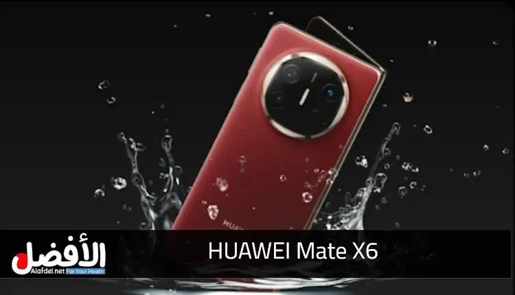 مواصفات HUAWEI Mate X6 من حيث التصميم والأداء ورؤى الكاميرا