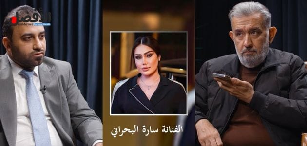 صورة بها رجلين وفي الوسط صورة الفنانة العراقية سارة البحراني ضمن الحديث عن سكس سارة البحراني