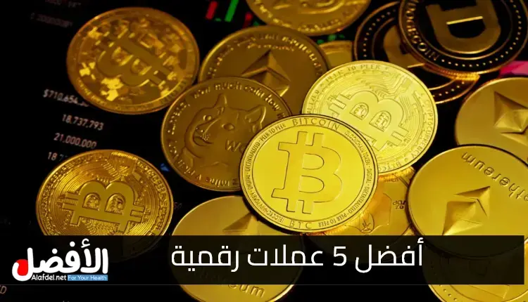 أفضل 5 عملات رقمية يجب مراقبتها في فبراير 2025