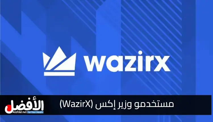 قوانين العملات المشفرة بالهند