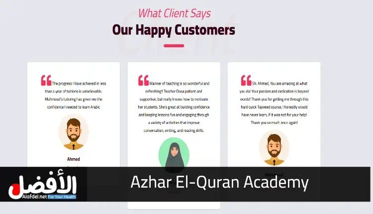 Best Quran Learning Academy Online