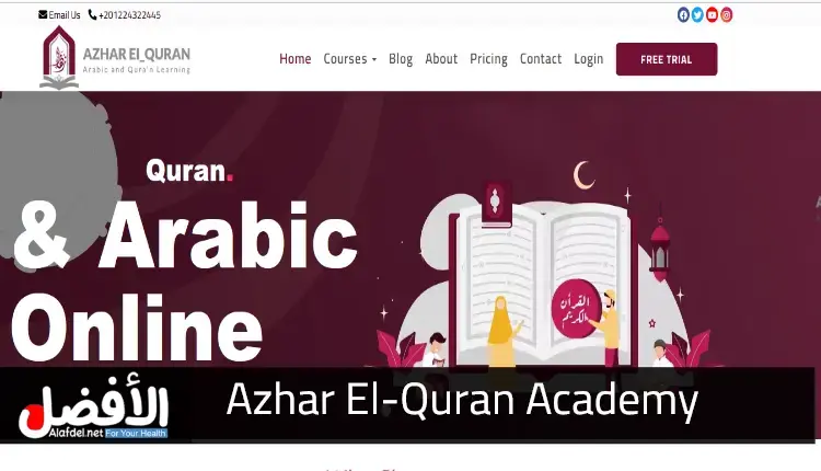 Azhar El-Quran Academy: Learning Hajj, Quran, and Islamic Studies from Home