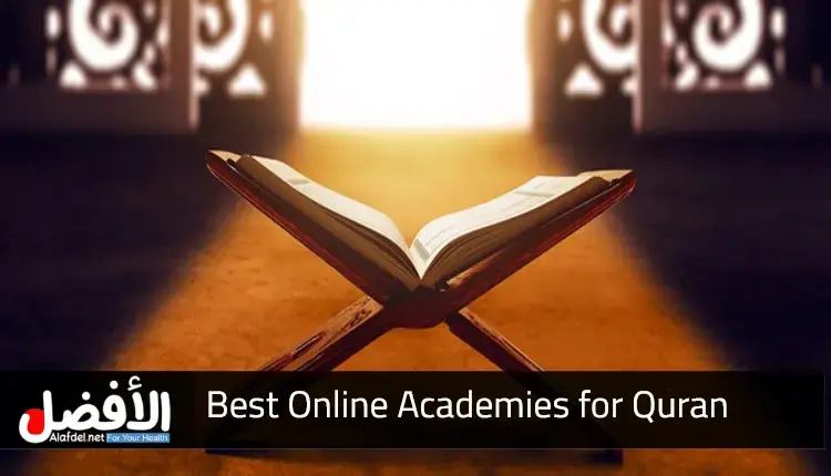 Best Online Academies for Quran Memorization and Tajweed Learning