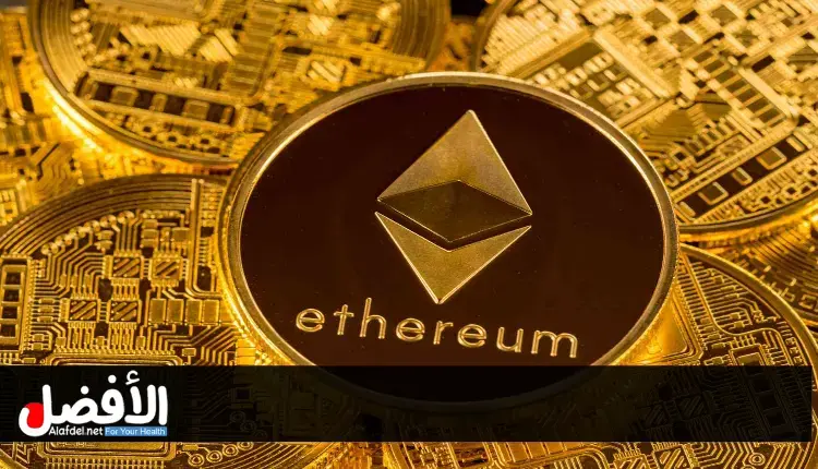 سعر Ethereum