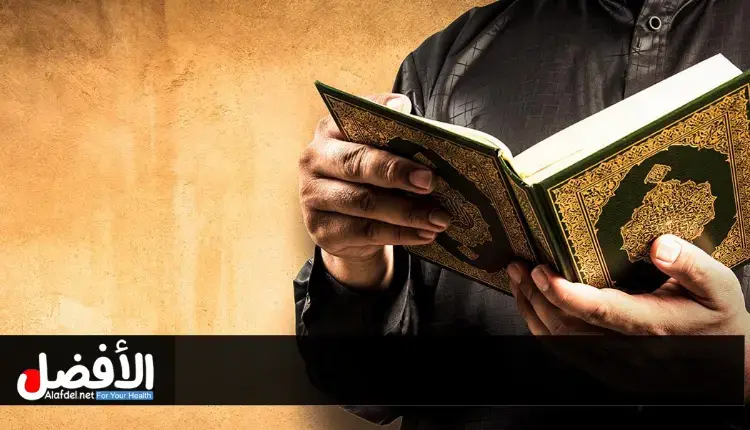 Learn Quran Online With Proficient Arab Quran Tutors
